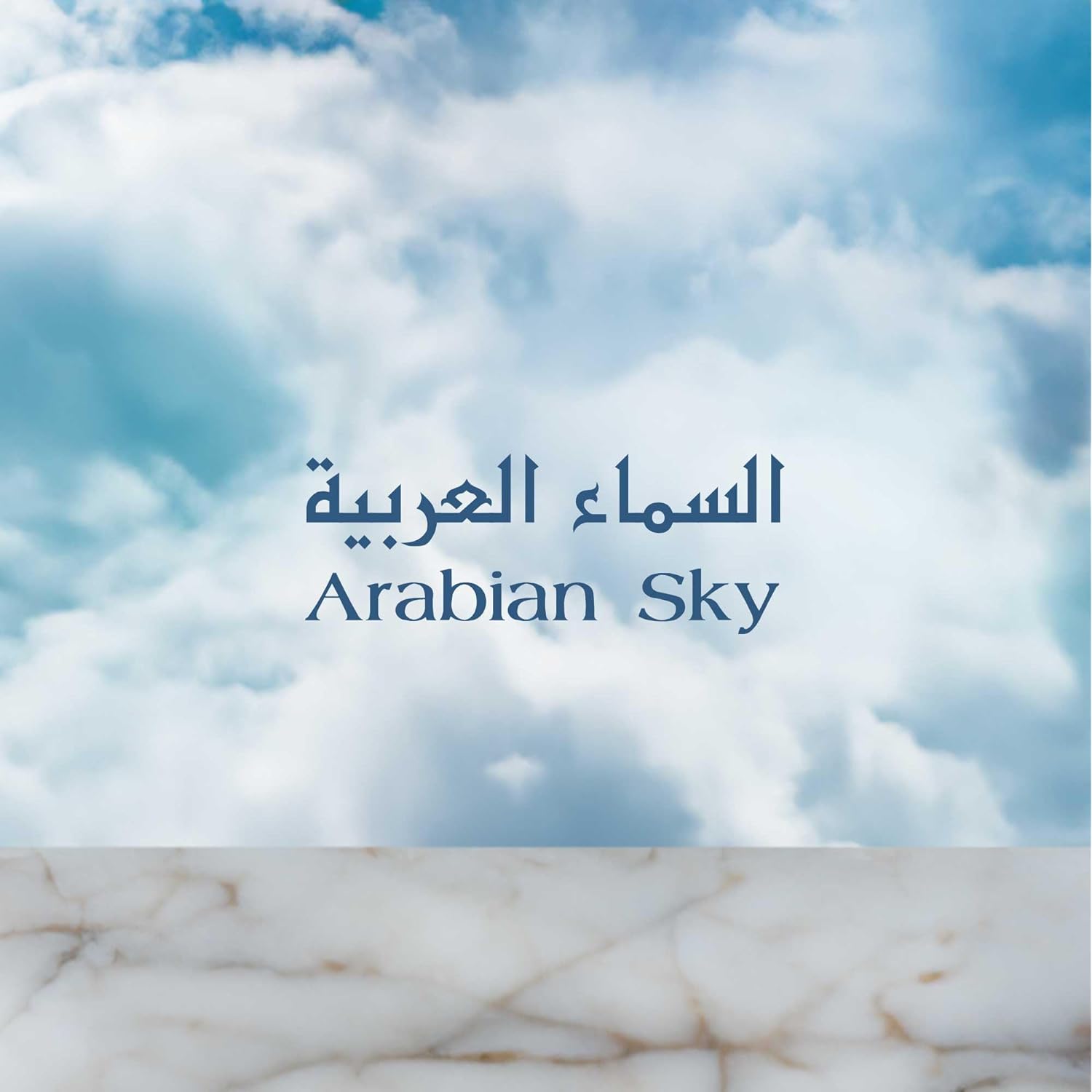 Eter Arabian Sky by Armaf for Men - 3.4 oz EDP Spray