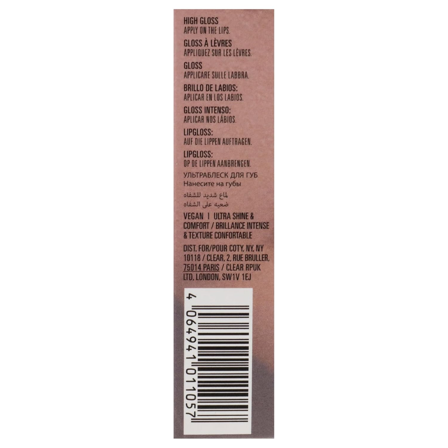 High Gloss - 319 Diva by Kylie Cosmetics for Women - 0.1 oz Lip Gloss