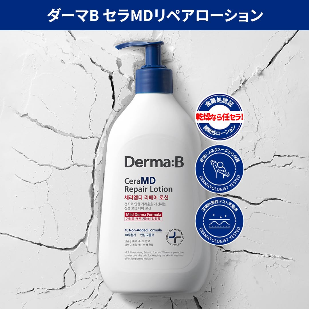 Derma B Ceramd Repair Lotion, Unscented Ceramide Panthenol Body Moisturizer, Fragrance Free, 13.52 Fl. Oz., 400Ml | Unscented Body Moisturizer For Dry Sensitive Skin | Ceramide & Panthenol | Fragrance-Free Lotion | Ceramd Repair Lotion