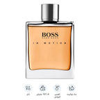 Hugo Boss In Motion Eau De Toilette For Men - Notes Of Cinnamon, Cardamon And Nutmeg