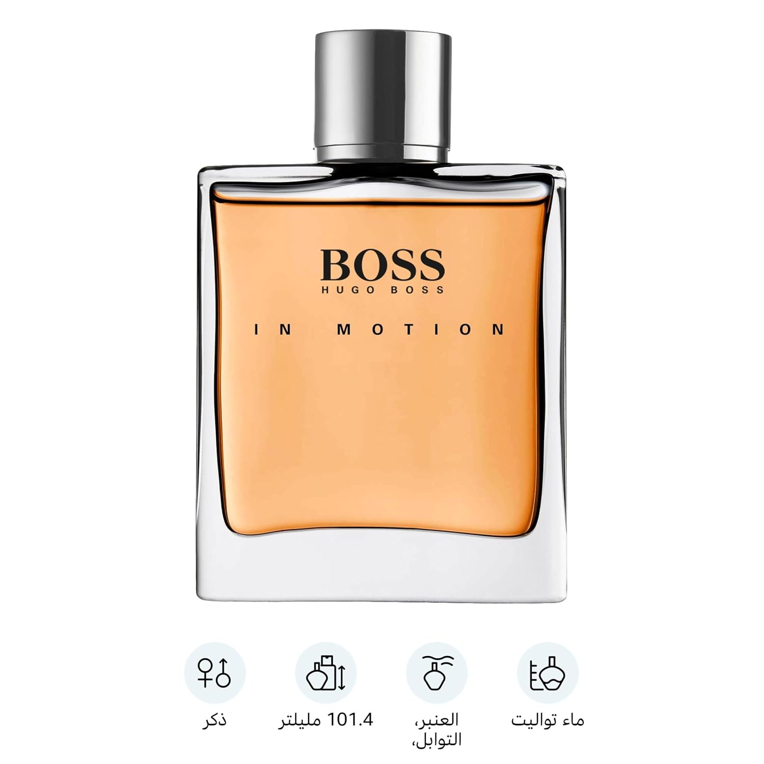 Hugo Boss In Motion Eau De Toilette For Men - Notes Of Cinnamon, Cardamon And Nutmeg