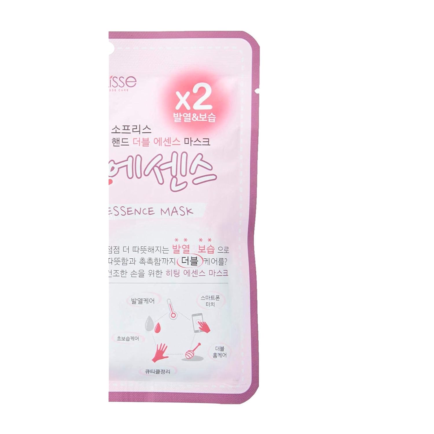 Soflisse Double Essence Hand Mask, Hydrating Heating Hand Mask, Alleviates Fatigue, Formulated with Shea Butter and Cacao Butter 5 Packs