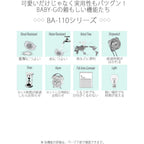 Casio Baby-G Big Case Series Lady'S Watch Ba-110-7A1Jf (Japan Import)