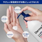 Derma B Ceramd Repair Lotion, Unscented Ceramide Panthenol Body Moisturizer, Fragrance Free, 13.52 Fl. Oz., 400Ml | Unscented Body Moisturizer For Dry Sensitive Skin | Ceramide & Panthenol | Fragrance-Free Lotion | Ceramd Repair Lotion