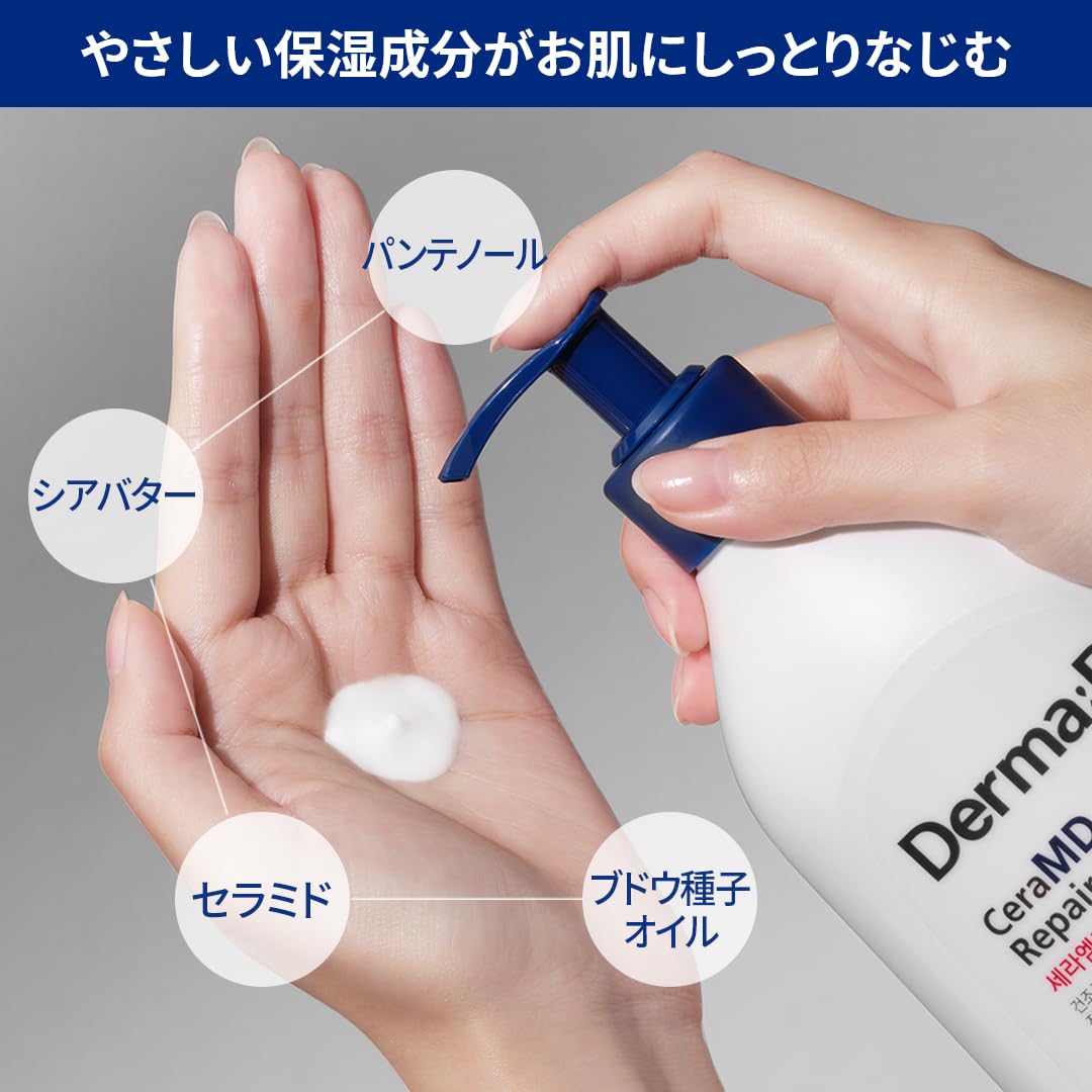 Derma B Ceramd Repair Lotion, Unscented Ceramide Panthenol Body Moisturizer, Fragrance Free, 13.52 Fl. Oz., 400Ml | Unscented Body Moisturizer For Dry Sensitive Skin | Ceramide & Panthenol | Fragrance-Free Lotion | Ceramd Repair Lotion