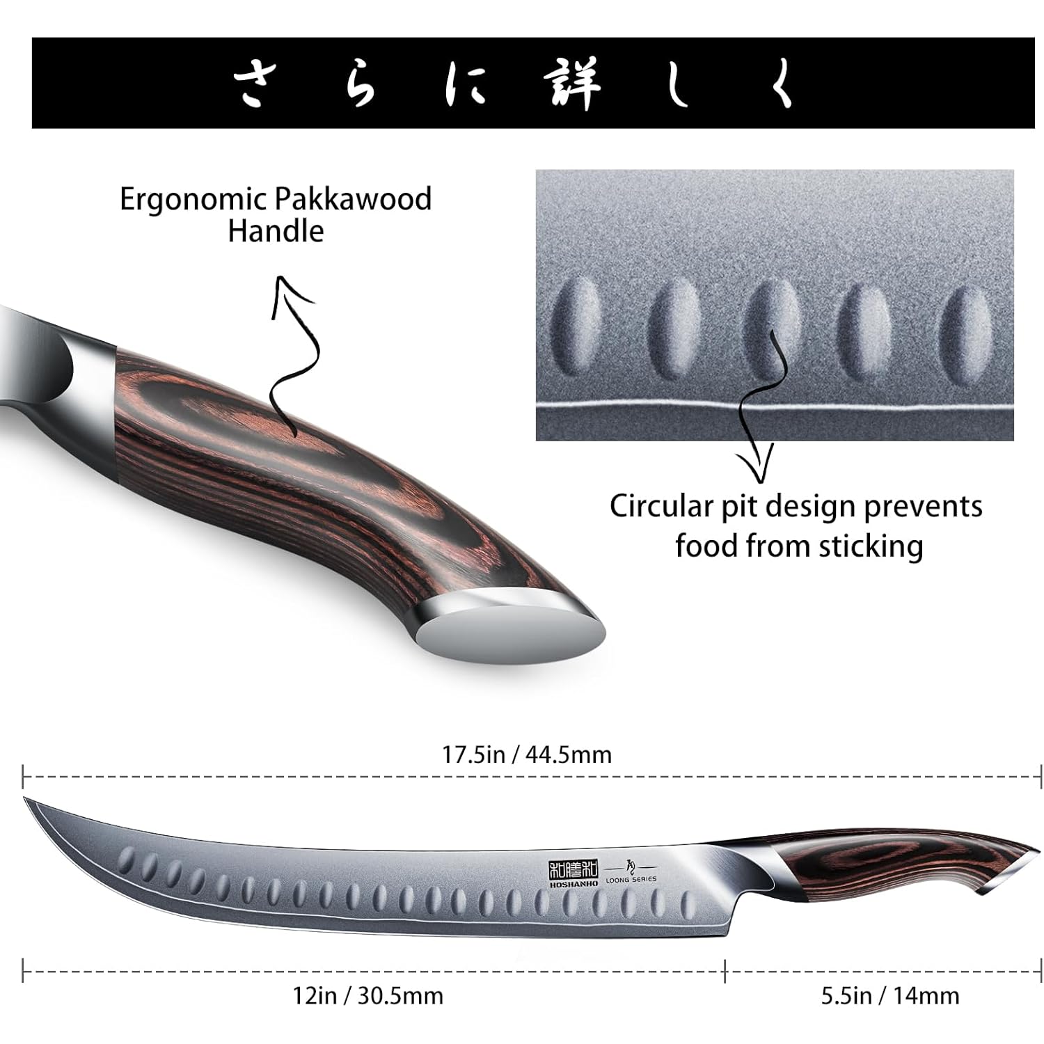 HOSHANHO Carving Slicing Knife, 12 Inch Japanese High Carbon Steel Brisket Knife with Ergonomic Pakkawood Handle, Razor Sharp Curved Butcher Breaking Knives for Meat Cutting