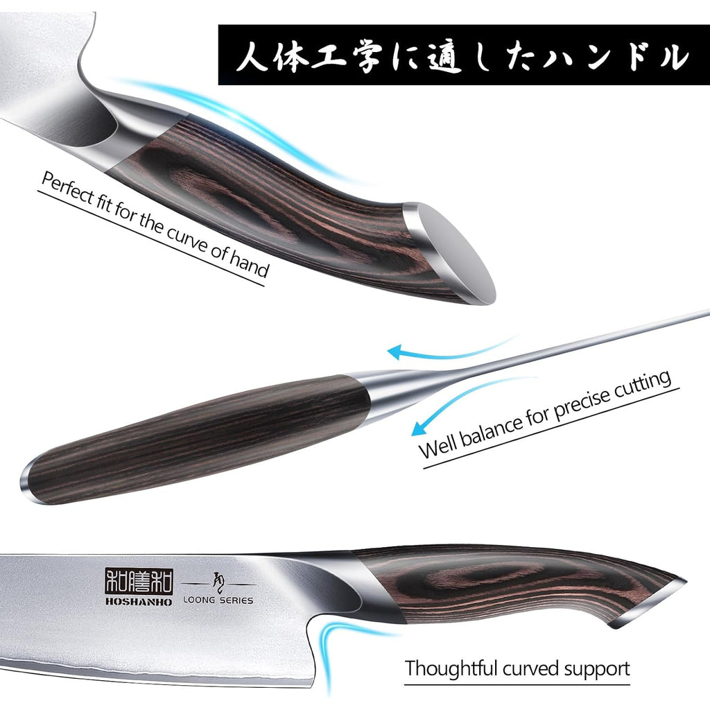 Hoshanho 7 Pieces Kitchen Knife Set, Japanese High Carbon Stainless Steel Magnetic Knife Block Set, Ultra Sharp Chef Knives Sets With Ergonomic Pakkawood Handle
