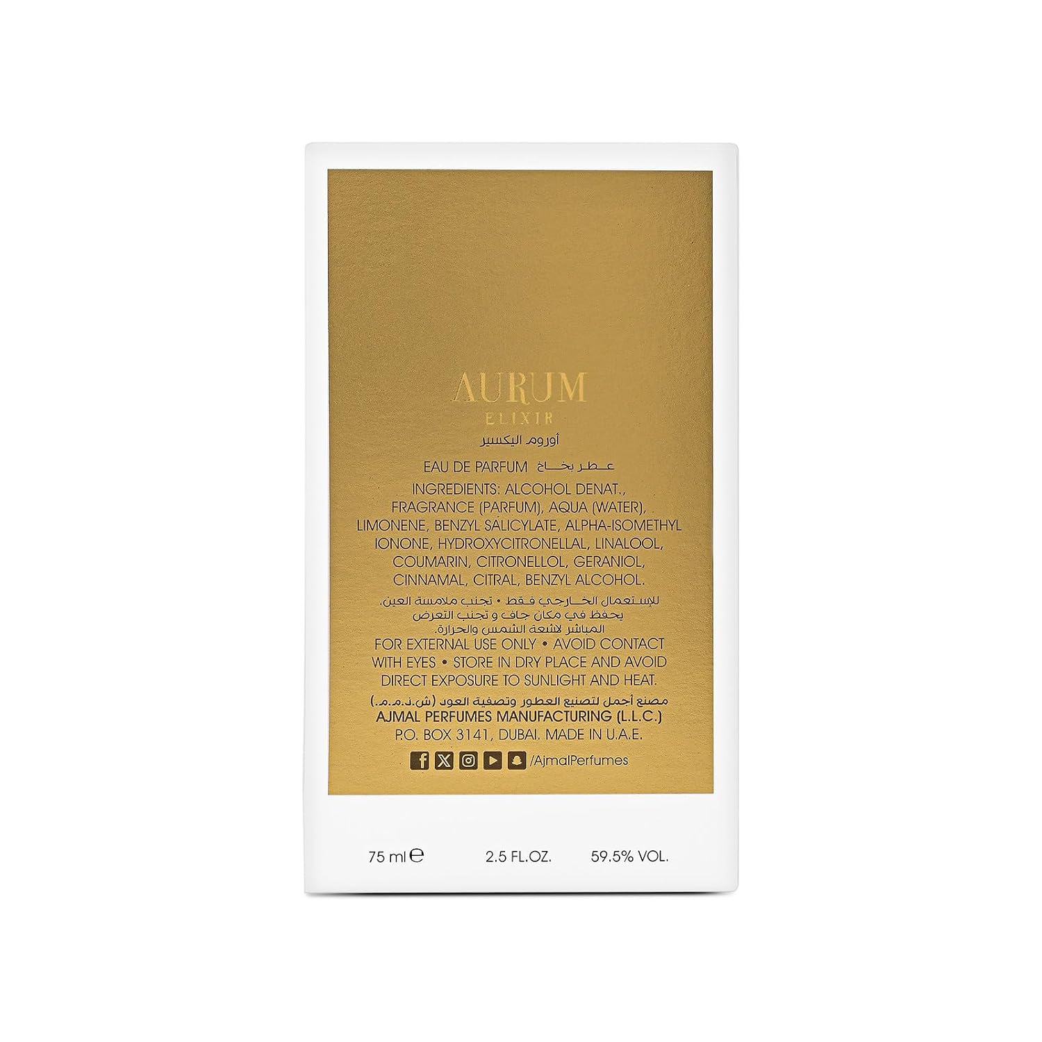 Ajmal Aurum Elixir Eau De Parfum For Women, 2.5 Fl Oz / 75 Ml, Floral Fruity Gourmand Fragrance, Long Lasting Women’S Perfume, Made In Dubai