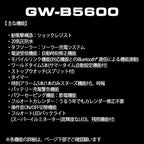 Casio G-Shock Gw-B5600Hr-1Jf Radio Solar Watch (Japan Domestic Genuine Products)