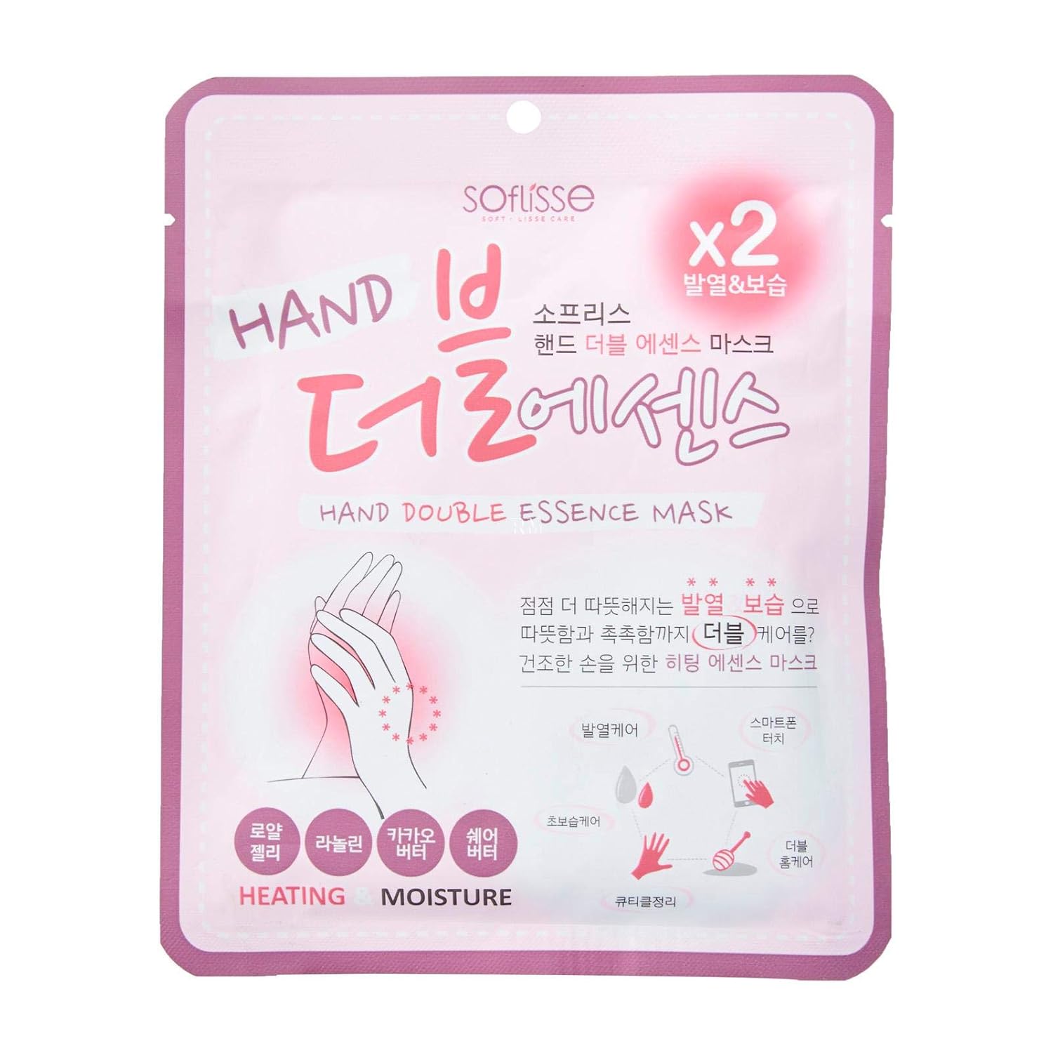 Soflisse Double Essence Hand Mask, Hydrating Heating Hand Mask, Alleviates Fatigue, Formulated with Shea Butter and Cacao Butter 5 Packs