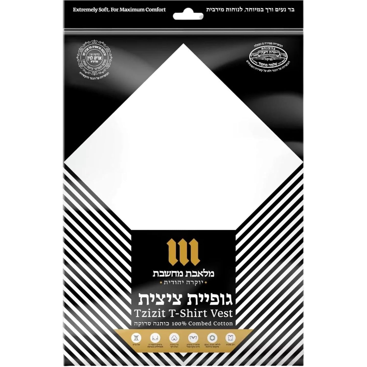 Pack Of Tzitzit T Shirt V Neck, Kosher Sephardic Tzitzis Judaica 100% Cotton Tallit Katan Men Boys Undershirt For Camp School