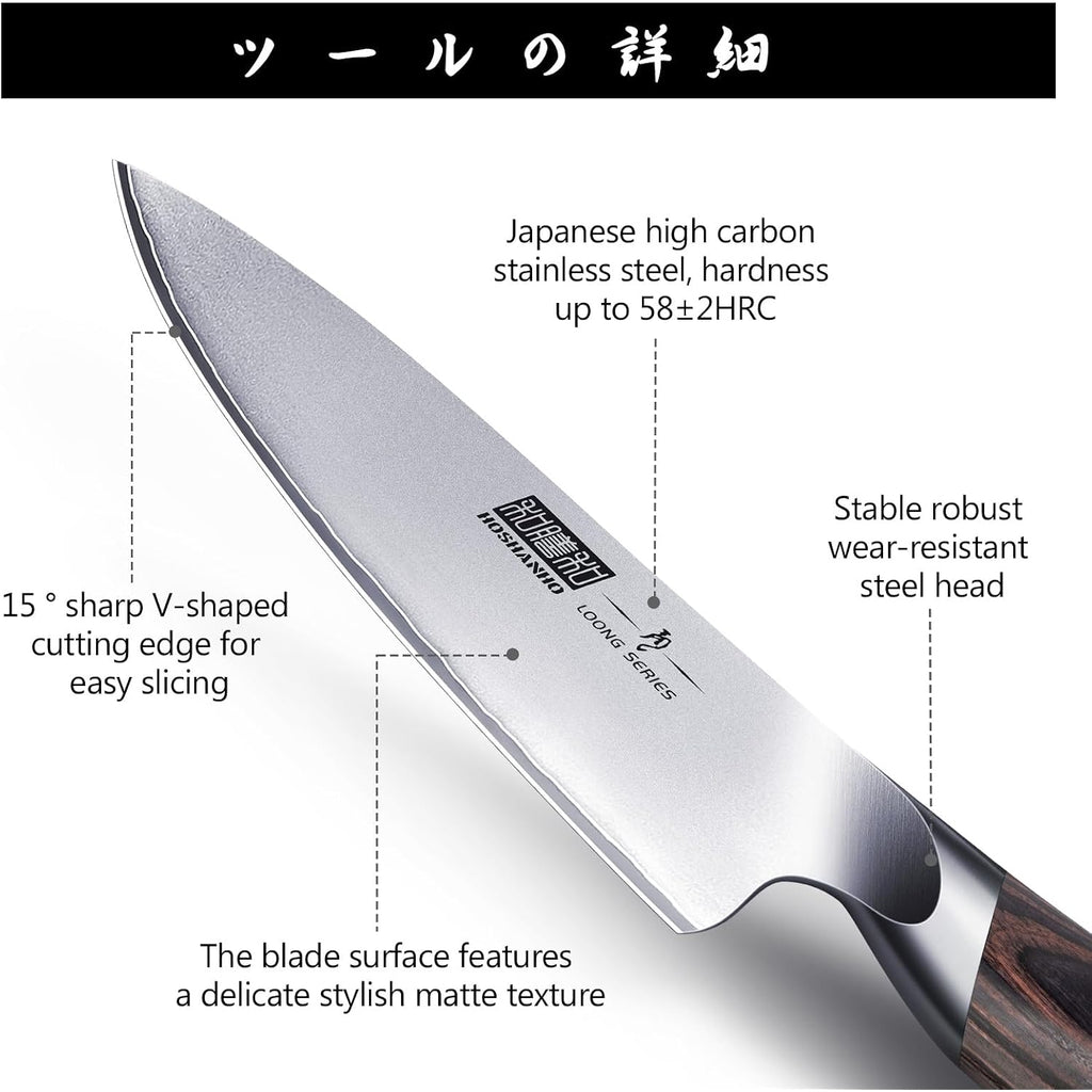 Hoshanho 7 Pieces Kitchen Knife Set, Japanese High Carbon Stainless Steel Magnetic Knife Block Set, Ultra Sharp Chef Knives Sets With Ergonomic Pakkawood Handle