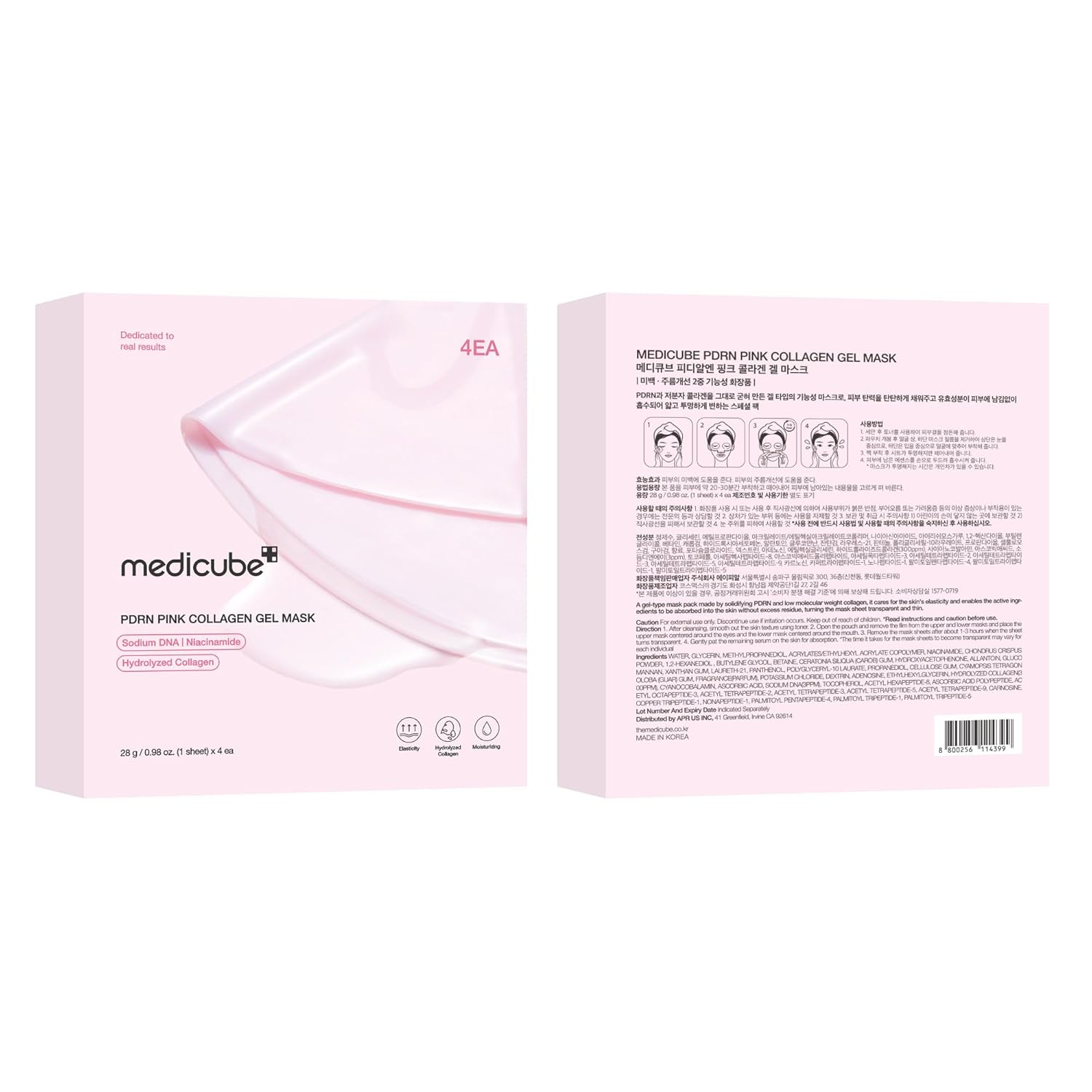 medicube Jelly Gel Mask with Salmon DNA PDRN Pink Collagen | Overnight Face Mask for Glass Glow Skin | Elasticity, Hydrating, Firming and Moisturizing | Korean Skincare, 28g x 4ea