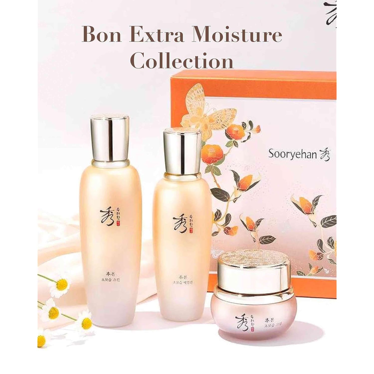 Sooryehan Bon Extra Moisture Cream (1.7Fl Oz) - Premium Skin Moisturizer For Skin Barrier Night Repair By Lg Beauty. Red Ginseng.