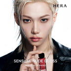 Hera Felix Picked Sensual Nude Lip Gloss #325 Sunkissed | Volumizing Sheer & Glossy Finish, Non-Sticky, Moisturizing And Hydrating, Korean Makeup, 0.17 Oz. (5G)