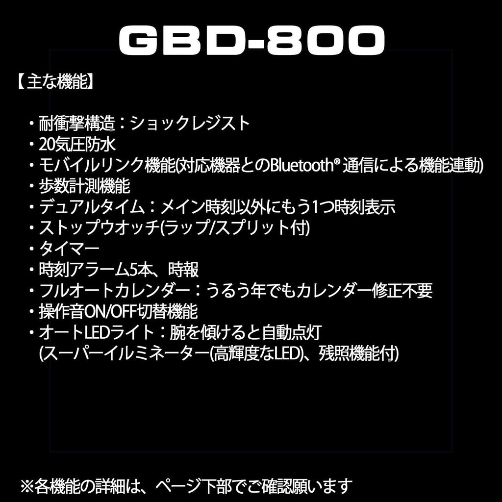 Casio G-Shock G-Squad Gbd-800-1Bjf(Japan Domestic Genuine Products)