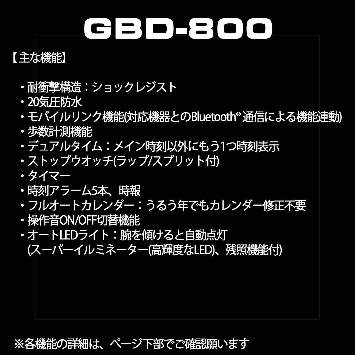 Casio G-Shock G-Squad Gbd-800-1Bjf(Japan Domestic Genuine Products)