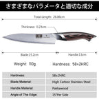 Hoshanho 6 Inch Kitchen Knife, Ultra Sharp Japanese High Carbon Stainless Steel Chef Knife, Multipurpose Kitchen Utility Knife With Ergonomic Pakkawood Handle