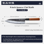 FAMCÜTE 8 Inch Japanese Knife, Hand Forged 5 Layers High Carbon 9CR18MOV Steel Rosewood Handle Chef Knife, Ultra Sharp Durable Professional Kitchen Knife, A Thoughtful Father Day Gifts for Men