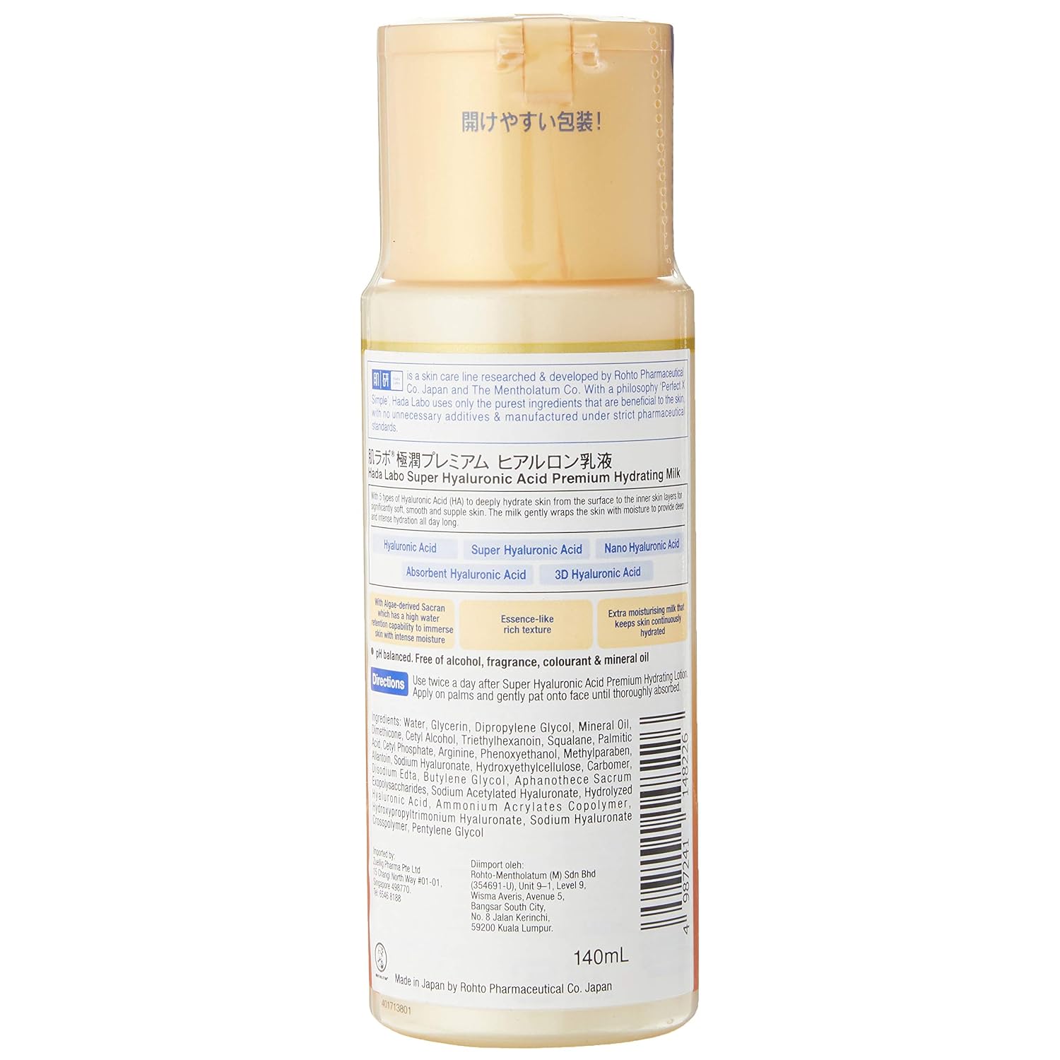 Hada Labo Gokujyun Premium Hyaluronic Milky Lotion 140Ml