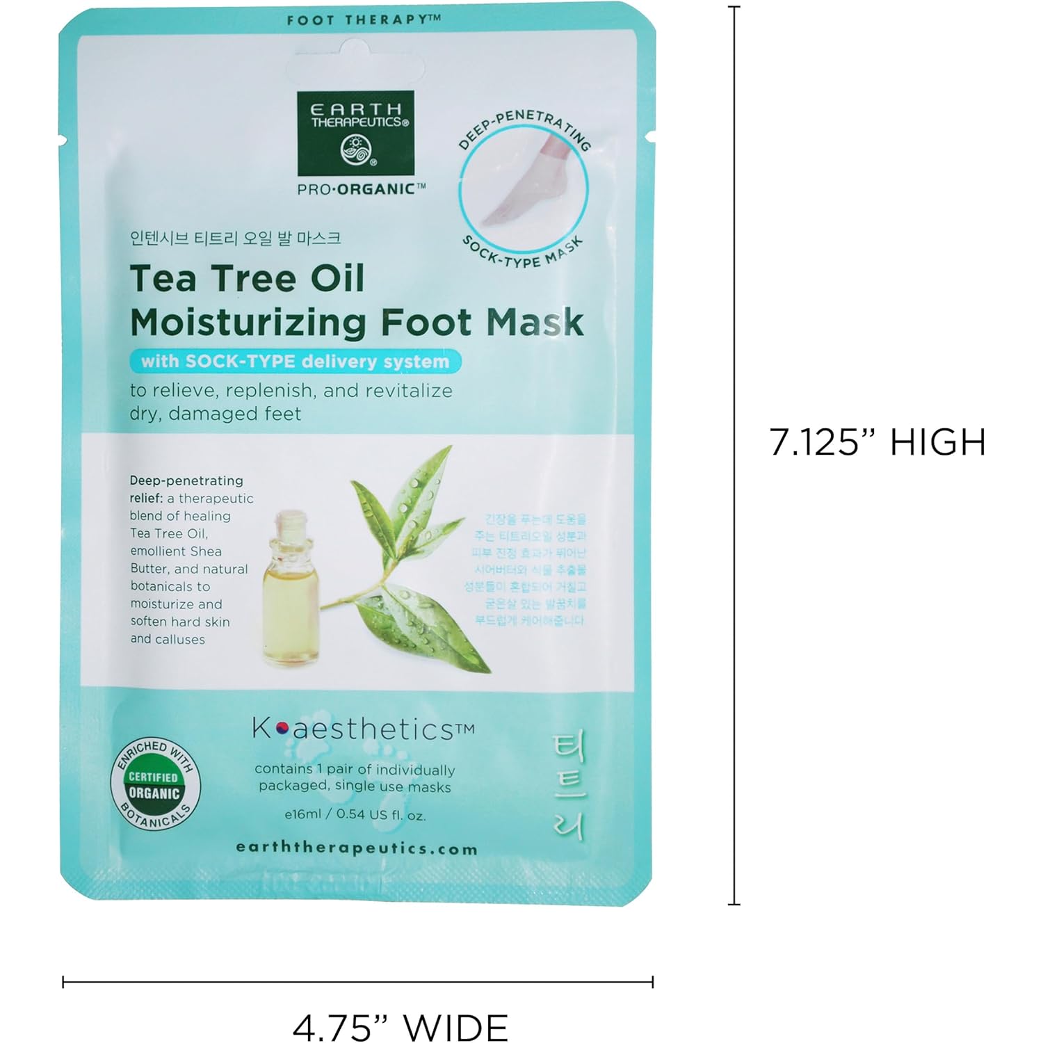 Earth Therapeutics Tea Tree Oil Moisturizing Foot Mask - 2 Pack (2 Pairs)