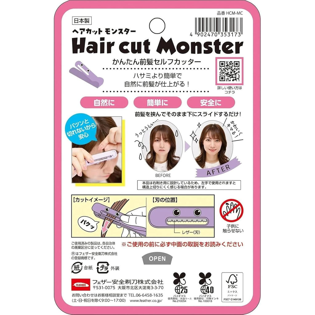 Hair Cutting Monster Easy Bangs Self Cutter 1 Piece