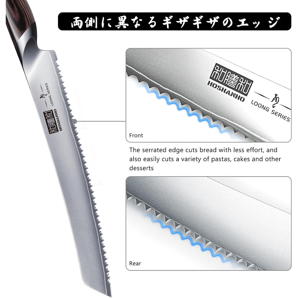 Hoshanho Bread Knife 10 Inch, Japanese High Carbon Stainless Steel Serrated Bread Knives, Professional Bread Cutting Knife For Homemade Bread