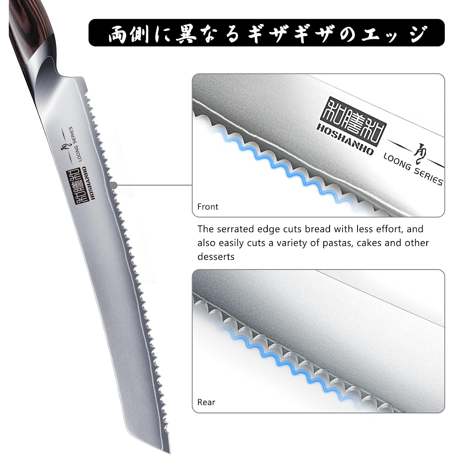 Hoshanho Bread Knife 10 Inch, Japanese High Carbon Stainless Steel Serrated Bread Knives, Professional Bread Cutting Knife For Homemade Bread