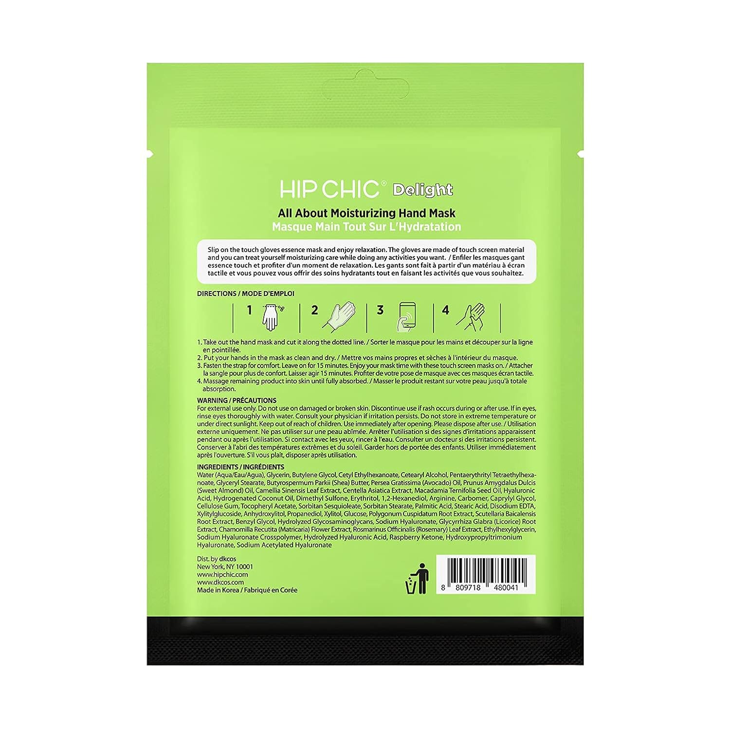 ® ALL ABOUT MOISTURIZING HAND MASK 1 EA - Touchscreen friendly intensive hydrating spa treatment mask for Hands gloves