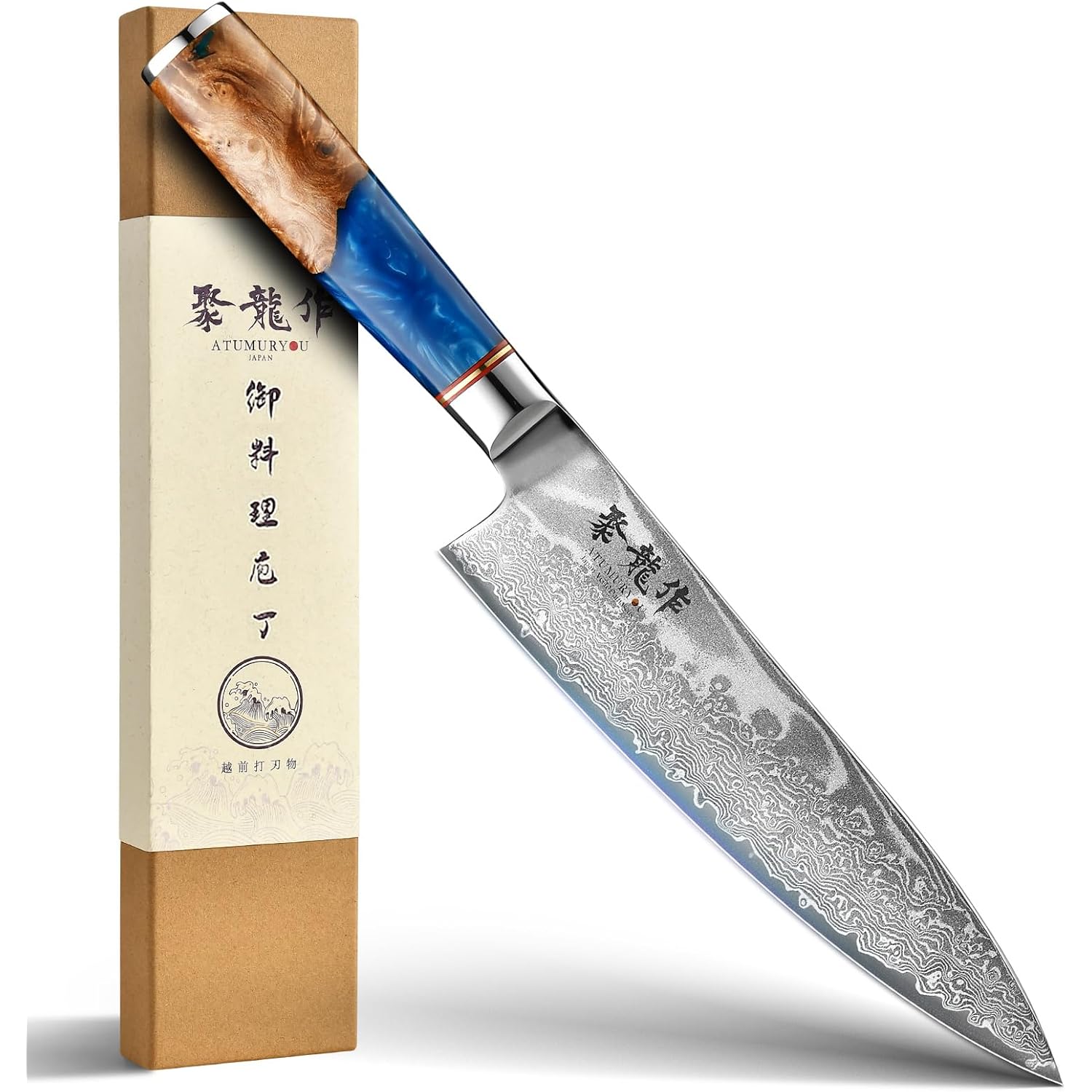 Atumuryou Japanese Chef Knife, 8 Inch Damascus Kitchen Knife With Vg10 Steel, Ultra Sharp Professional Cooking Knives With Resin Wood Handle, Gift Box For Home & Restaurant