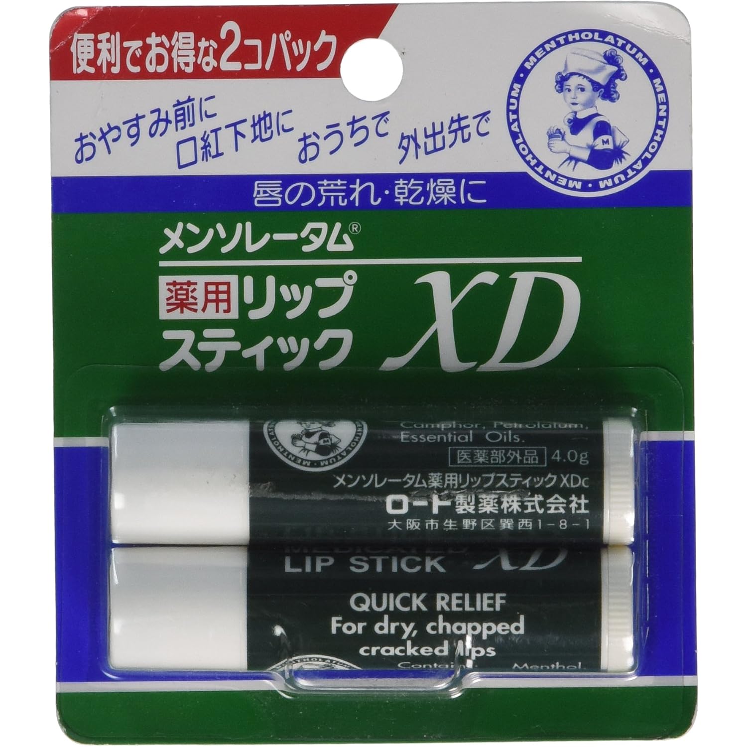 Rohto Mentholatum Lipcare Medicated Lip Cream Xd 2Pcs