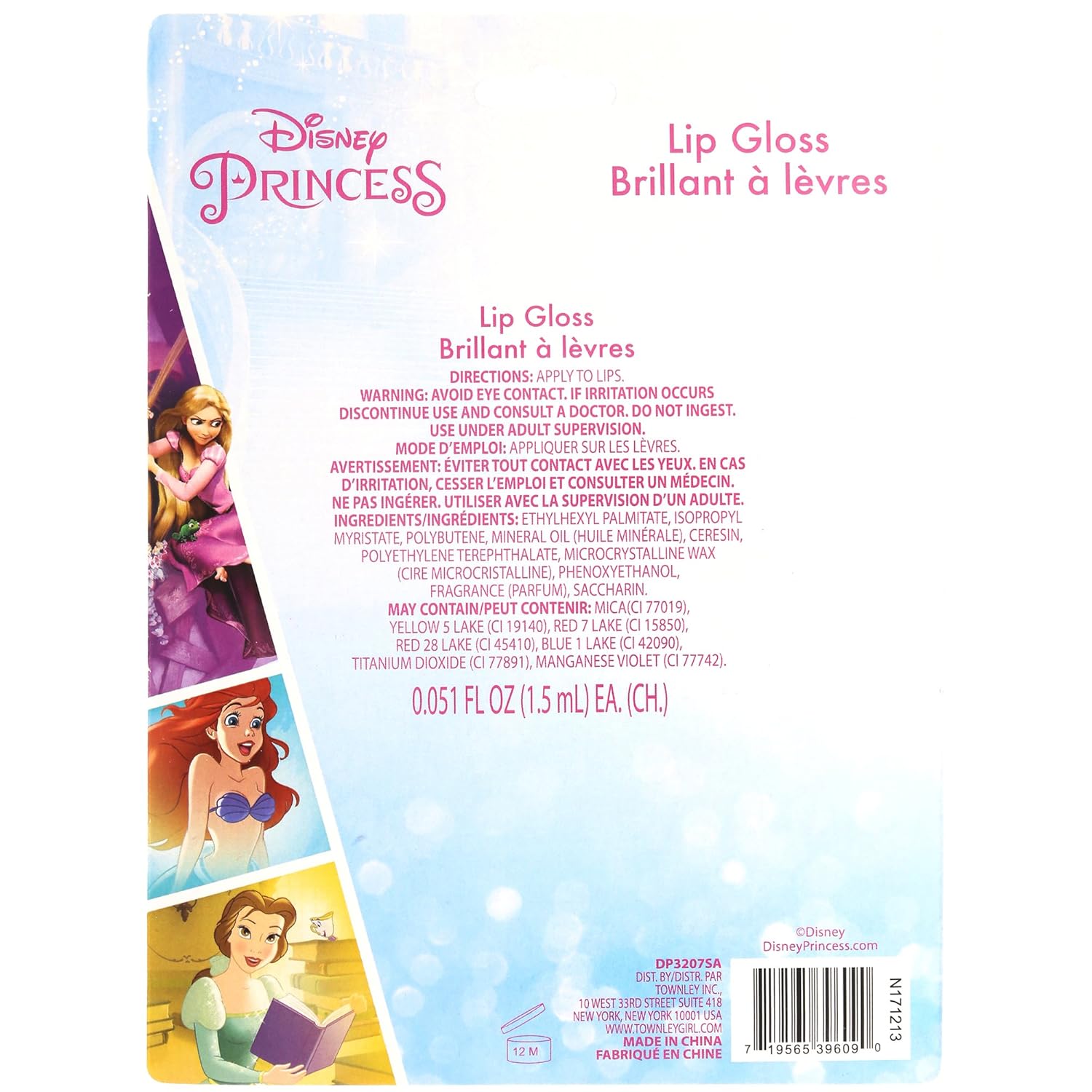 TownleyGirl Disney Princess Super Sparkly Lip Gloss Set, 0.05 Fl Oz (Pack of 7)