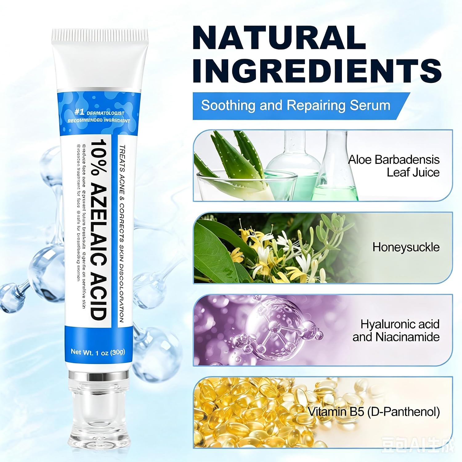 Azelaic Acid 10% Cream For Face - Acne Cream For Rosacea Reducing Relief Pimple Breakouts Blackhead Pigmentation And Redness - Azelaic Acid Gel For Facial And Skin Care