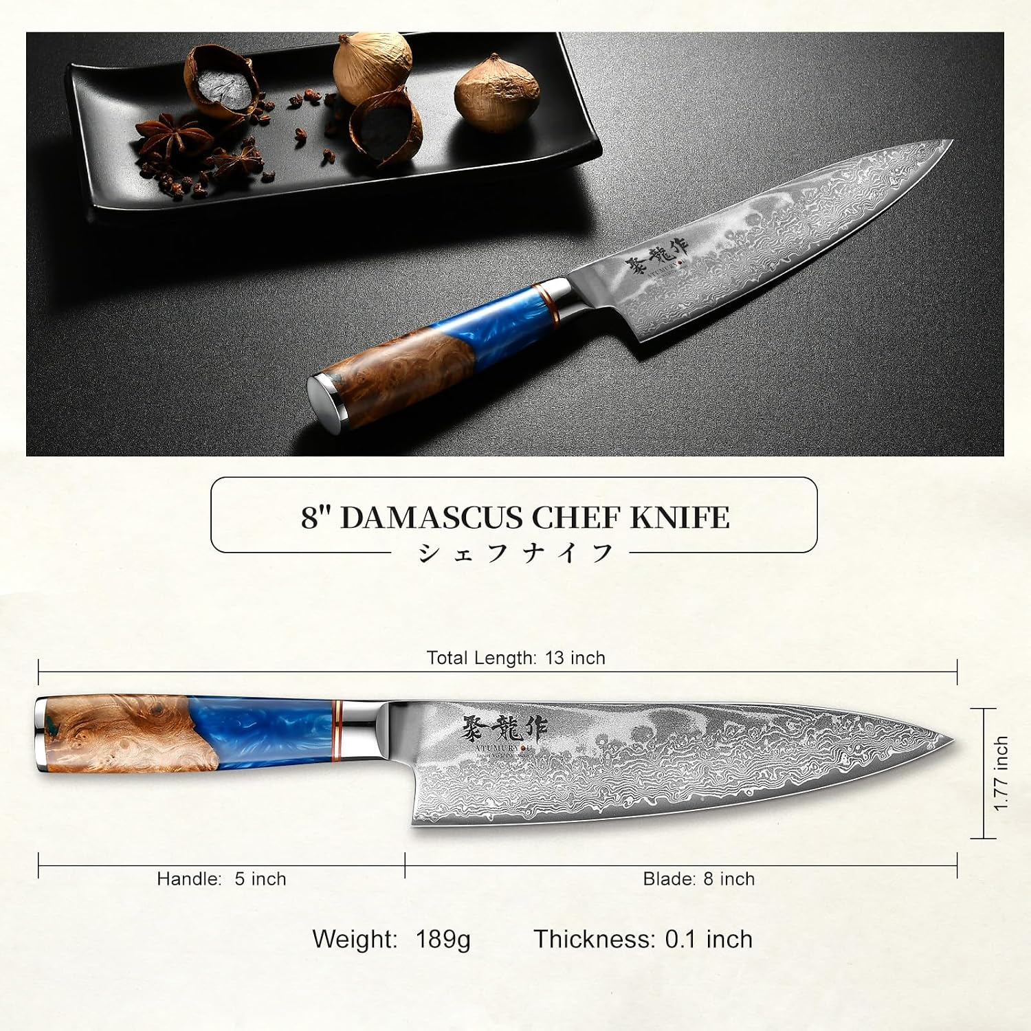 Atumuryou Japanese Chef Knife, 8 Inch Damascus Kitchen Knife With Vg10 Steel, Ultra Sharp Professional Cooking Knives With Resin Wood Handle, Gift Box For Home & Restaurant