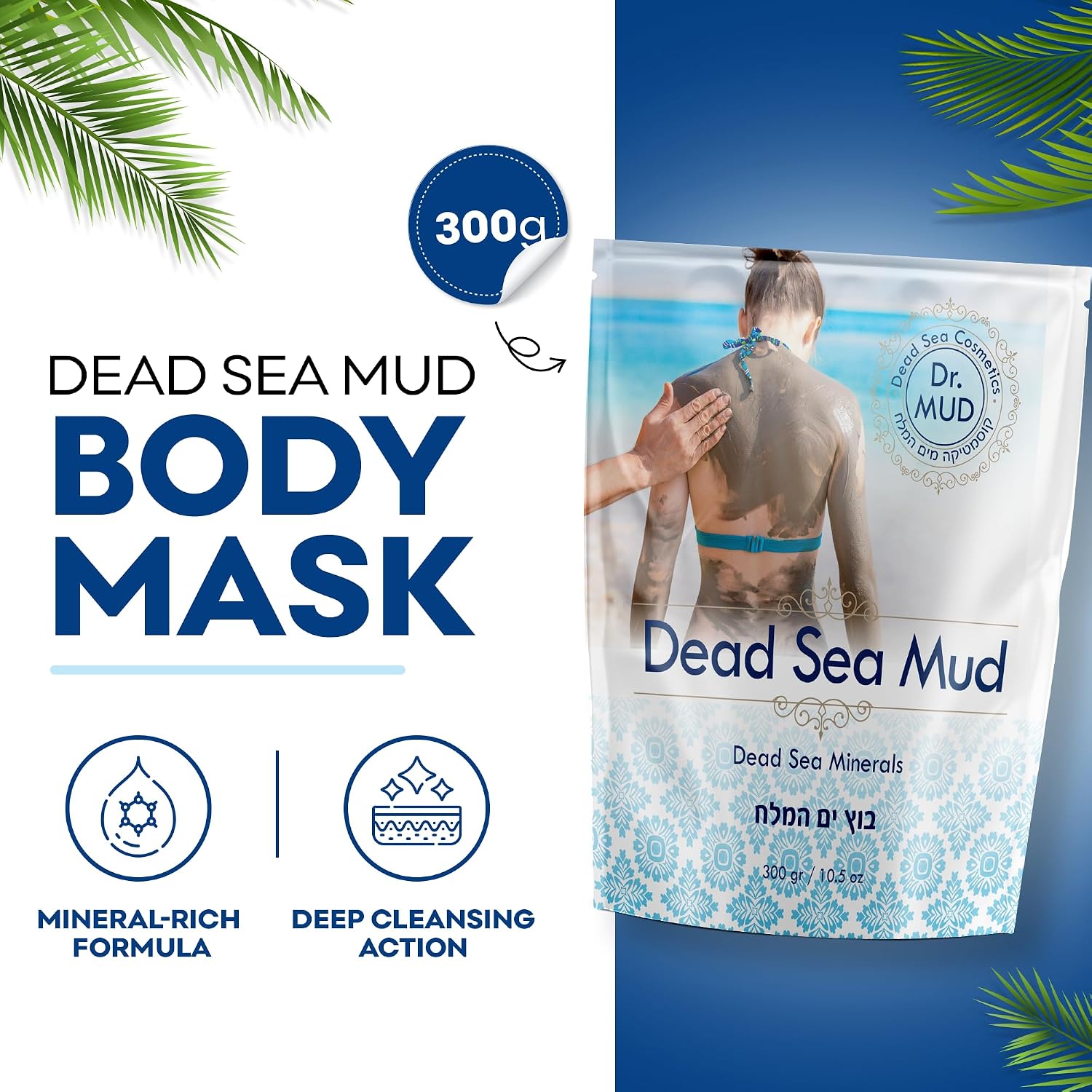 Dr. Mud'S Dead Sea Mud Body Mask From Israel, 10.5 Oz – Black Clay Body Treatment With Natural Dead Sea Minerals Deep Cleansing Skin & Beauty Mask – Skin Care Detox Product For Men & Women