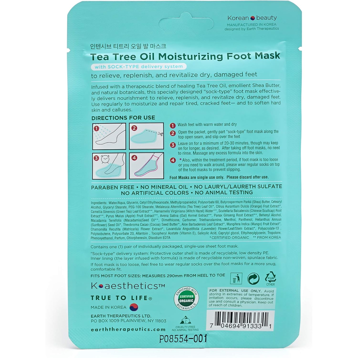 Earth Therapeutics Tea Tree Oil Moisturizing Foot Mask - 2 Pack (2 Pairs)