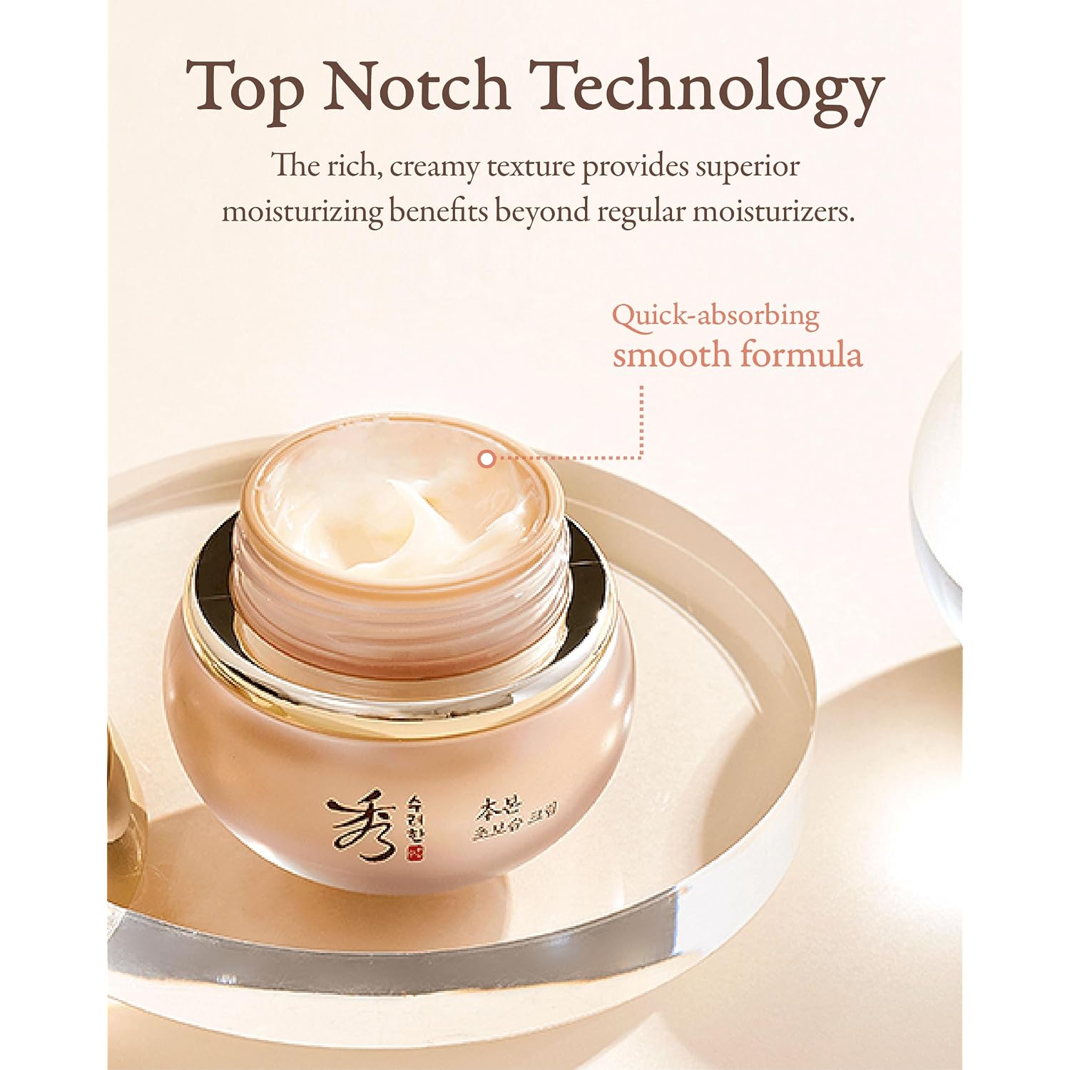 Sooryehan Bon Extra Moisture Cream (1.7Fl Oz) - Premium Skin Moisturizer For Skin Barrier Night Repair By Lg Beauty. Red Ginseng.