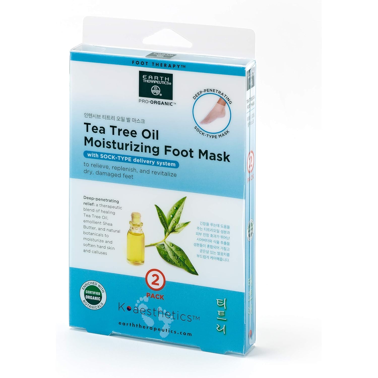 Earth Therapeutics Tea Tree Oil Moisturizing Foot Mask - 2 Pack (2 Pairs)