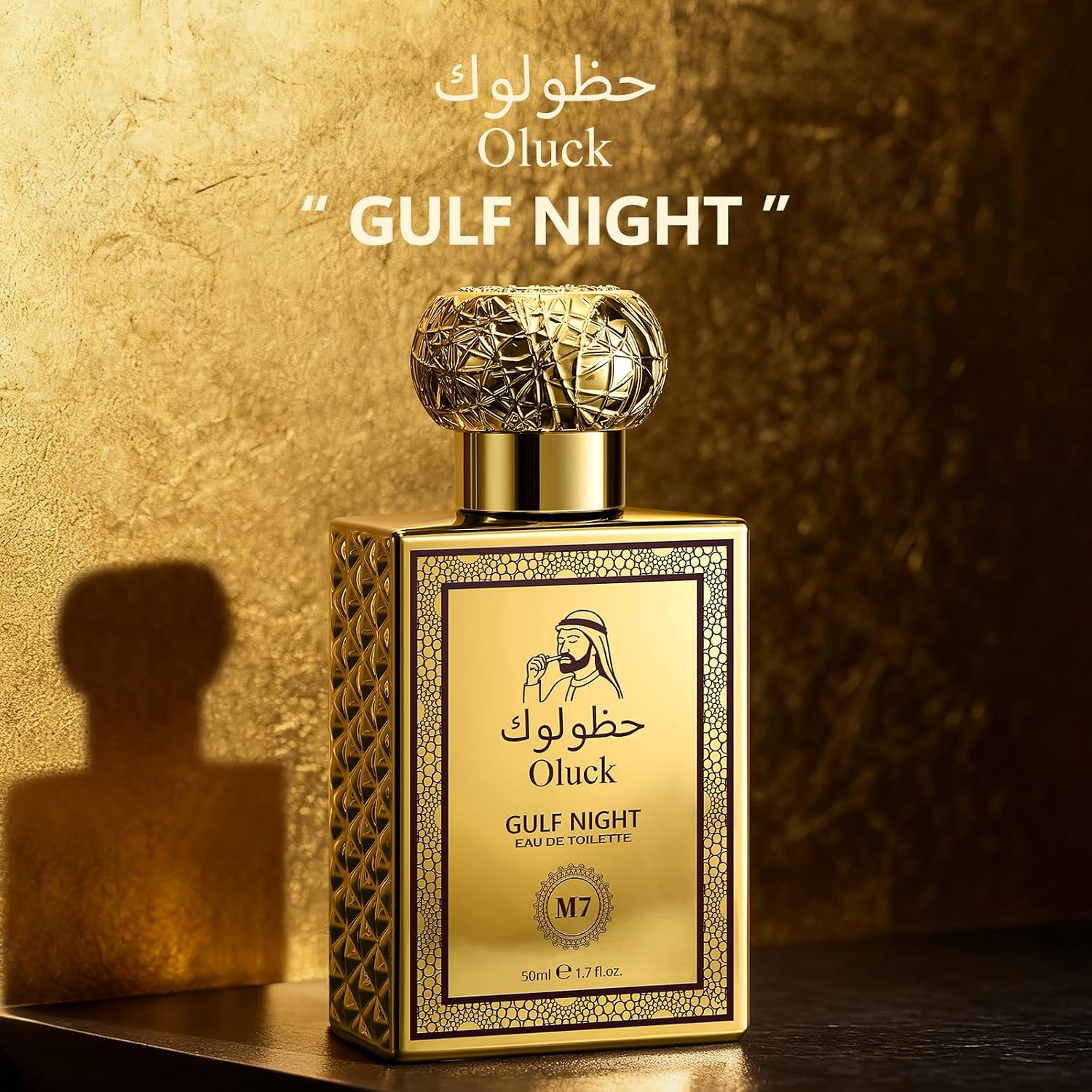 Gulf Night Perfume M7 Cologne For Women & Men, Lemon Pineapple Nutmeg Cedarwood Vanilla Notes, Middle Eastern Fragrance