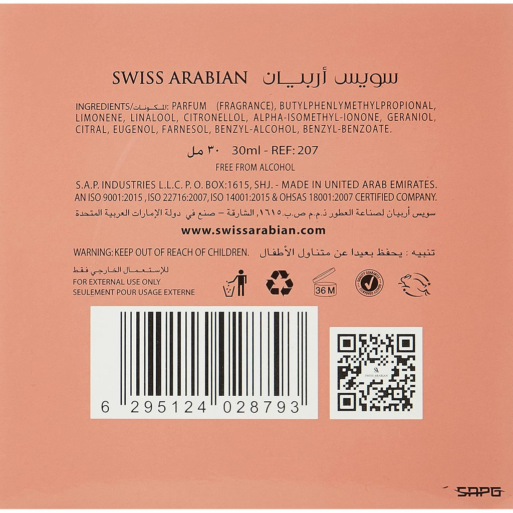 Swiss Arabian Rose Malaki - Luxury Products From Dubai - Long Lasting And Addictive Personal Perfume Oil Fragrance - A Seductive, Signature Aroma - The Luxurious Scent Of Arabia - 1 Oz